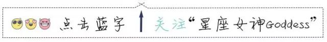一撩ta就躲的星座女,星座女神goddess金牛座
