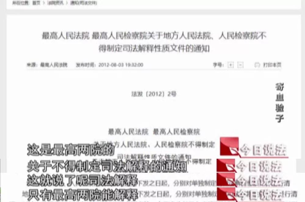 参与孕妇超五万！全国最大“寄血验子”案背后的入刑之争