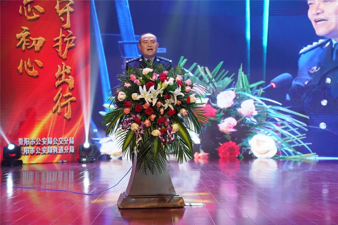 轨道公交分局,轨道交通集团2020总结表彰大会