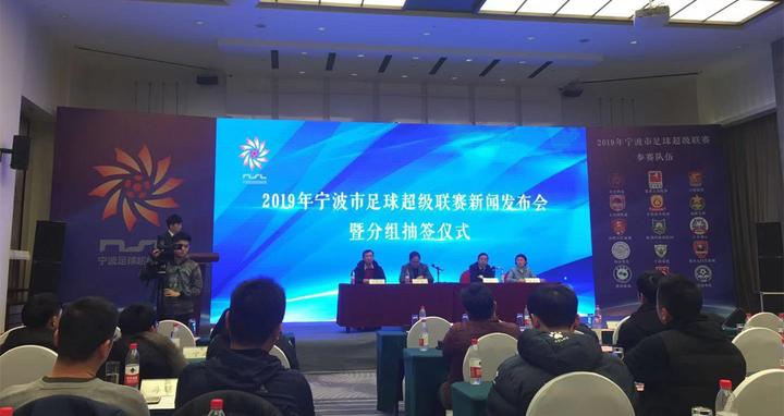 足球现场直播中超联赛,nb足球甬超联赛