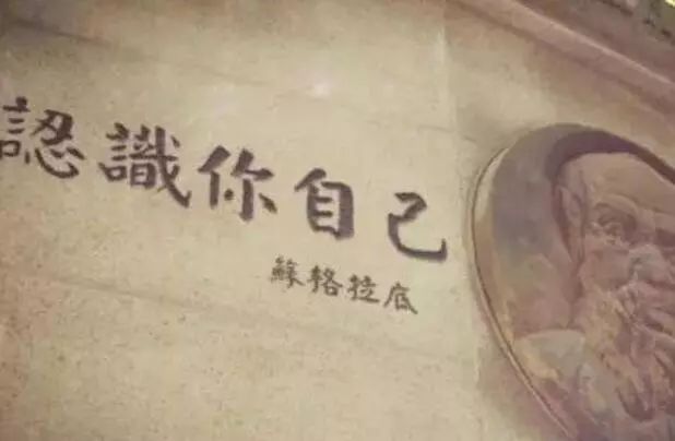 没自知之明到底有多可怕,人有自知之明有多么重要