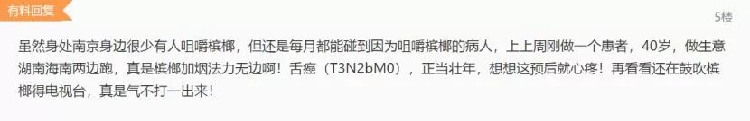 软性毒品卖出千亿帝国,销售有毒有害食品一百万