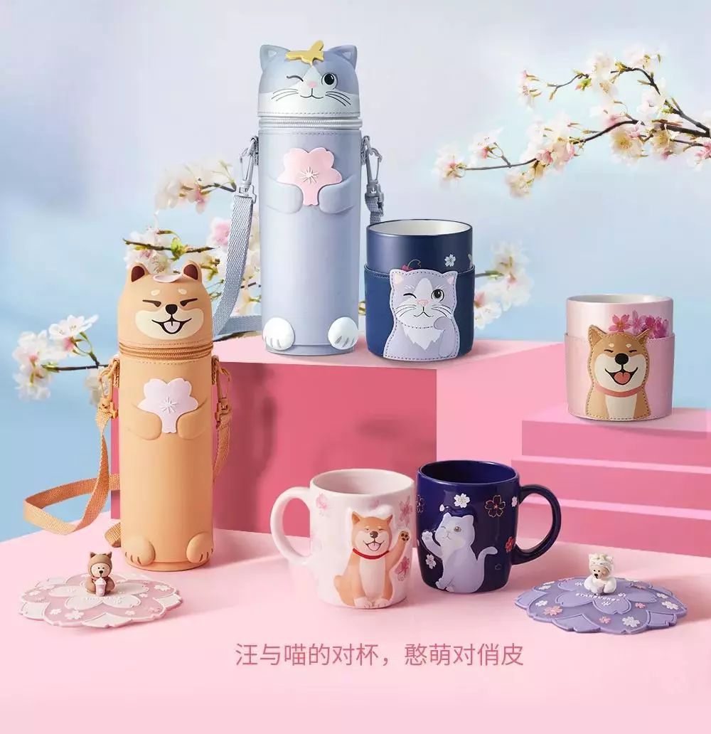 少女猫爪水杯,星巴克樱花猫爪杯