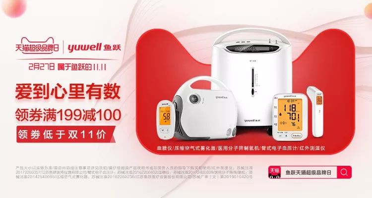 90后四高是什么,简单方法自测四高