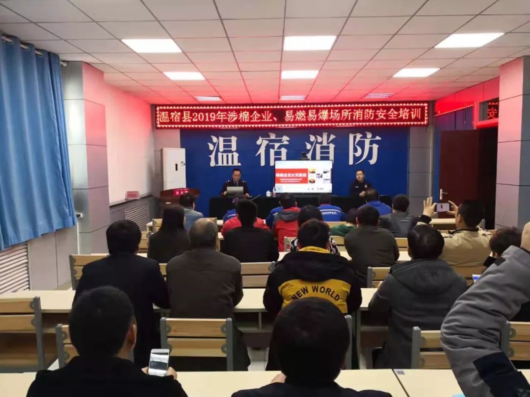 陇南消防传经送宝,传经送宝最新视频