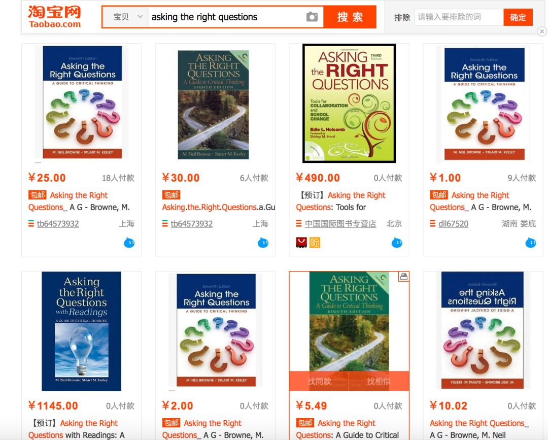 哈利波特英语原版资源,原版英文图书推荐