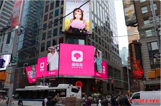 蘑菇街买的东西有质量问题怎么办,蘑菇街上面有冒牌的吗