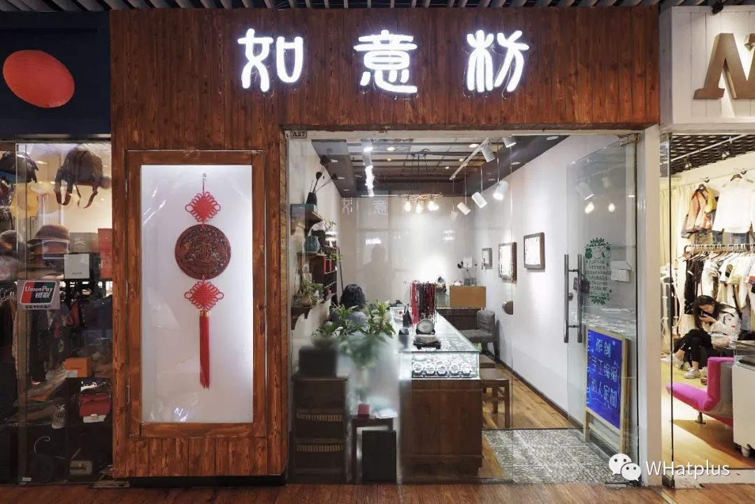 7-11街道口开店，背后是武昌伢曾经的潮流乐园