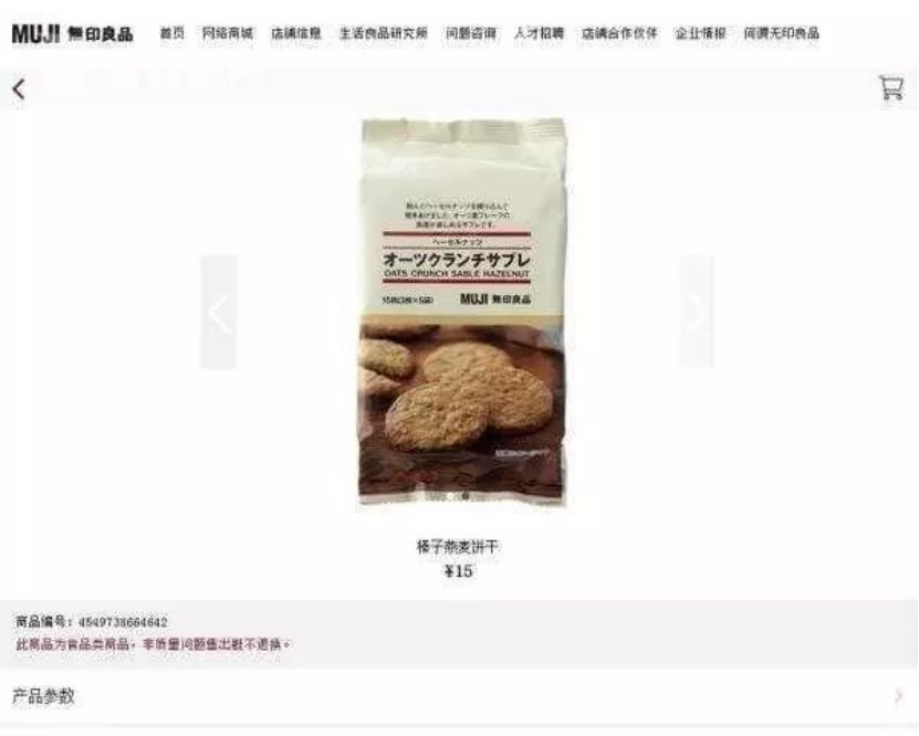 韩国假药致癌案例,日本造假食物的后果