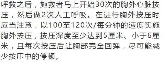 26岁医生猝死的真实原因,医学专家解读29岁女人猝死的原因