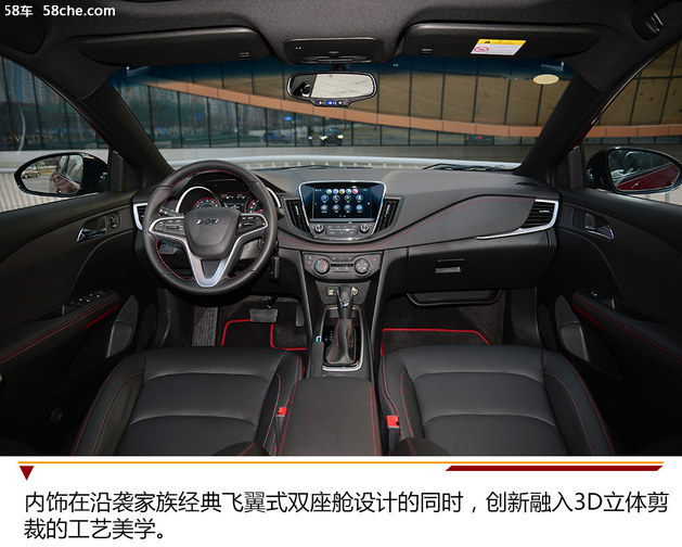 试驾雪佛兰科鲁泽rs多少钱,雪佛兰科鲁泽19rs上路测试