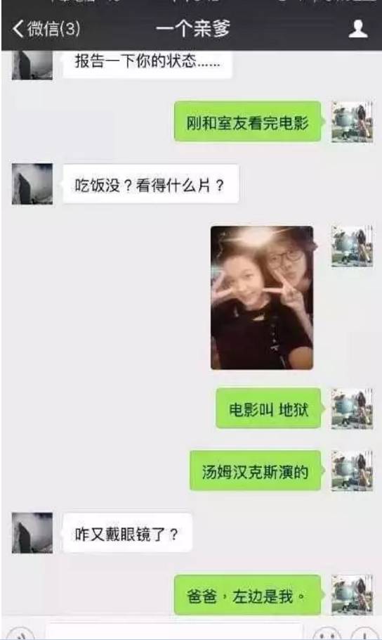 “我想把你变回精子还给你爸”哈哈哈哈哈哈哈哈哈哈哈