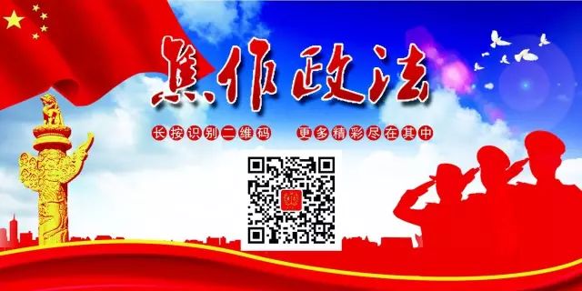关于评选政法系统十大为民实事,政法委民生十件实事有什么