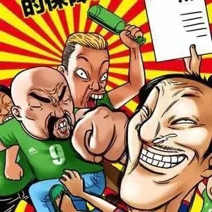 上海虹口足球场比赛,2019虹口足球场赛事