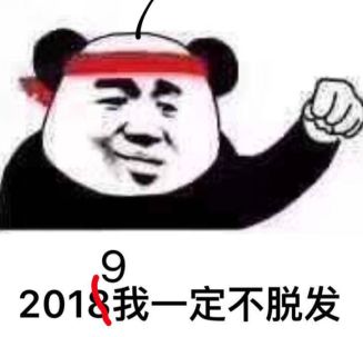 8000人报名脱发志愿者,征集100名脱发人士