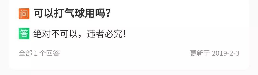 警惕新型毒品家长评价,家长警惕新毒品