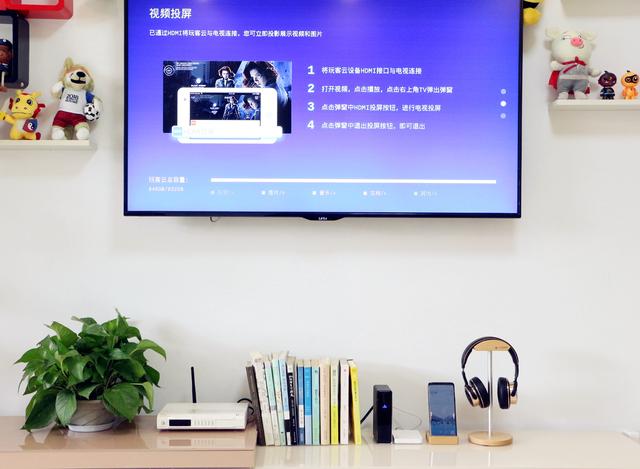 无需会员尊享极速*载下**、电脑不开也能时刻追剧-玩客云测评