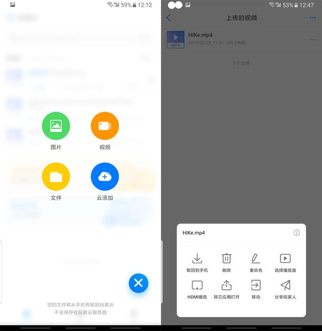 无需会员尊享极速*载下**、电脑不开也能时刻追剧-玩客云测评