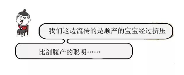 赵丽颖是剖腹产还是顺产的,赵丽颖曝顺产