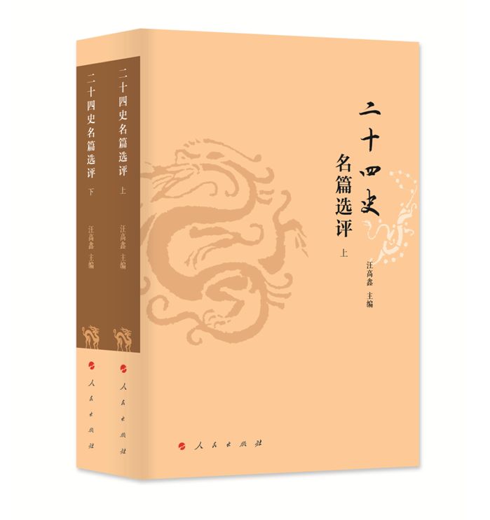 唐太宗崇拜司马懿的预兆,历史上的司马懿很聪明吗