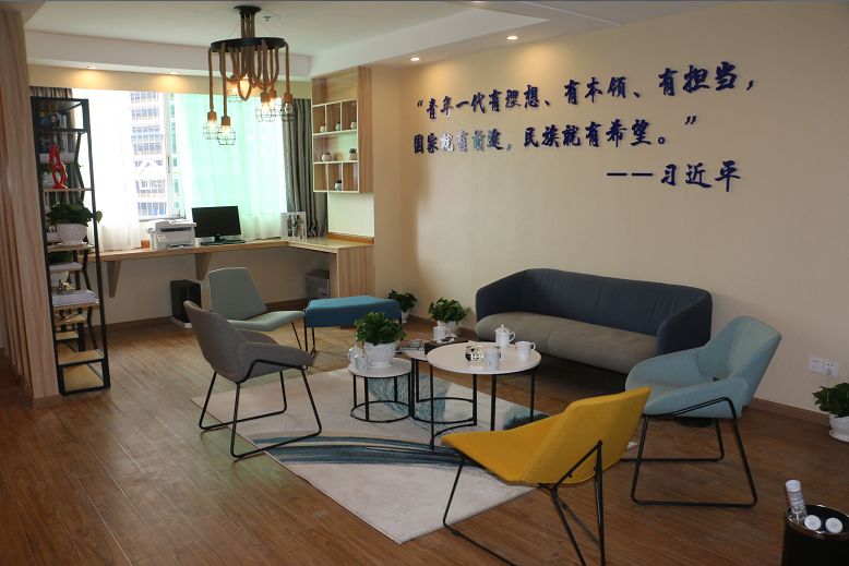 贵阳筑梦驿站就业创业资料,贵阳市青年人才筑梦驿站申请条件