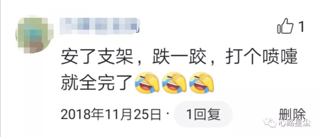“医生，我活动后心脏支架移位怎么办？”他坐着轮椅焦虑的说