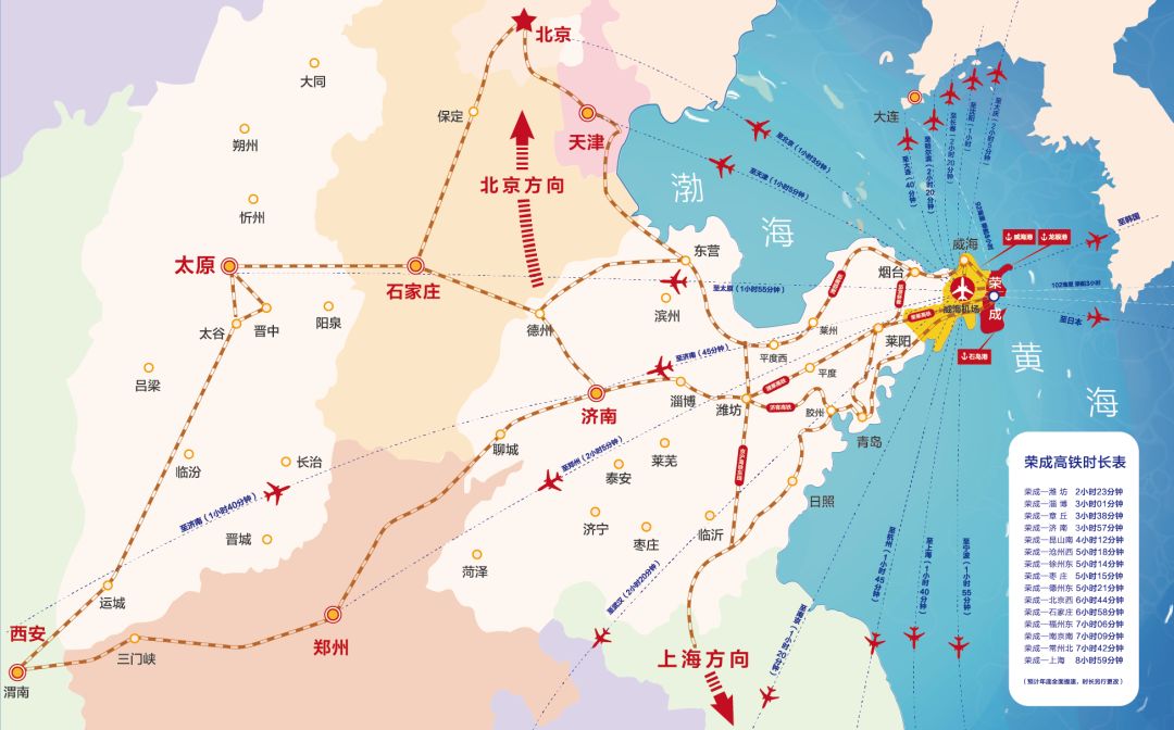 威海荣成精装海景中式合院,和我一起去看房