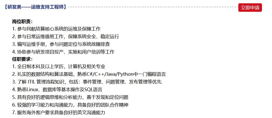 校招兴业银行,立白集团2020校园招聘结果