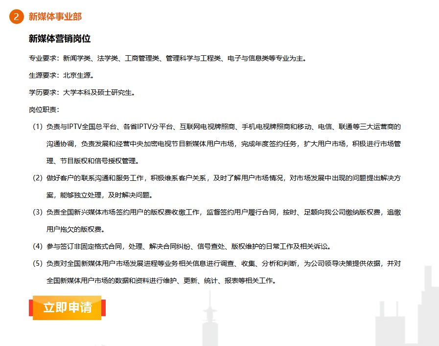 「校招精选」立白、恒大、兴业银行、广东邮政等名企精选（3-1）