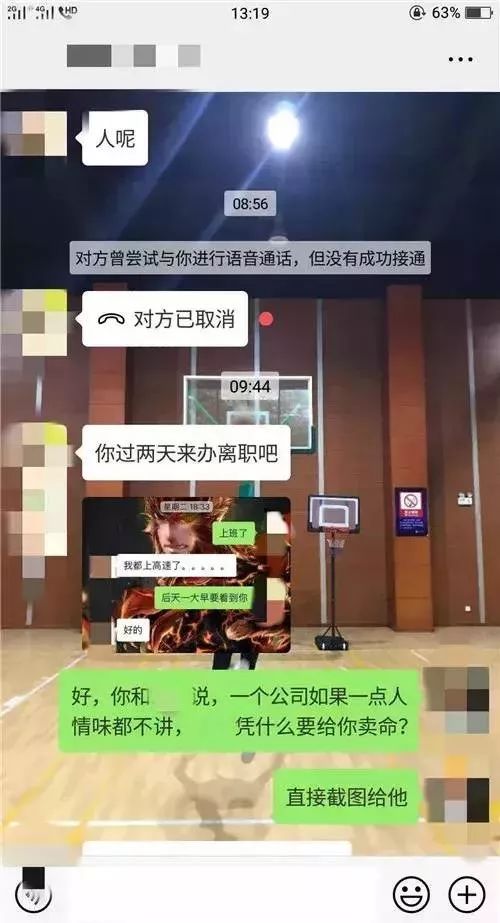 男子请丧假被辞退后续,请丧假被辞退怎么办