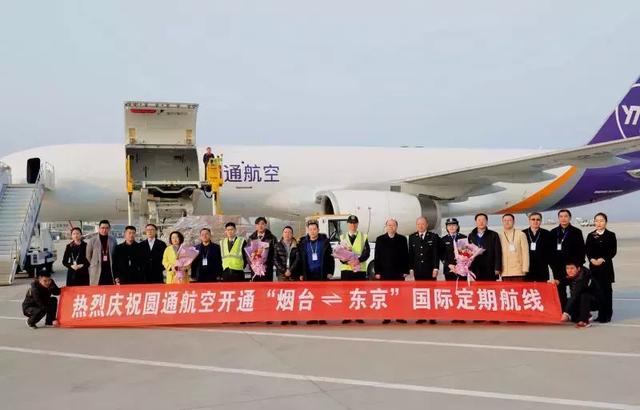 圆通国际货运航线,圆通快递飞机的航线