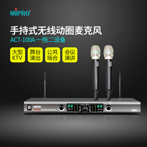 灌篮高手声入人心男团,声入人心灌篮高手主题曲