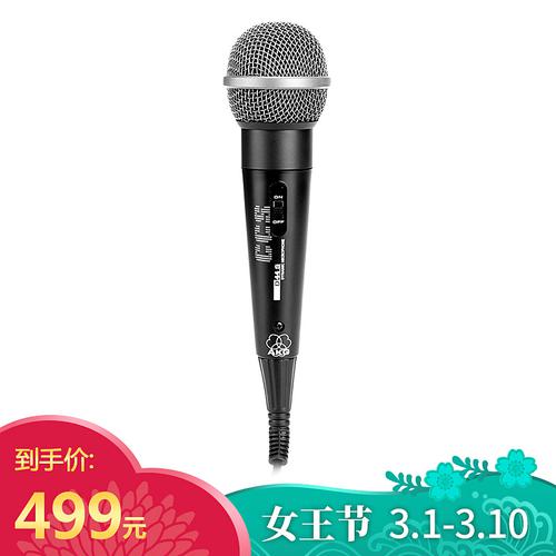 灌篮高手声入人心男团,声入人心灌篮高手主题曲