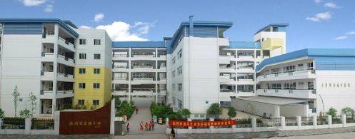 温州百里路小学入学条件,温州百里路小学录取通知