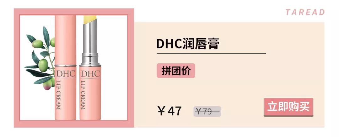黑头毛孔清理团购套路,去黑头团购9.9元