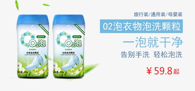 白衣脏洗不掉怎么办,衣领上的皮肤油渍用什么洗效果好