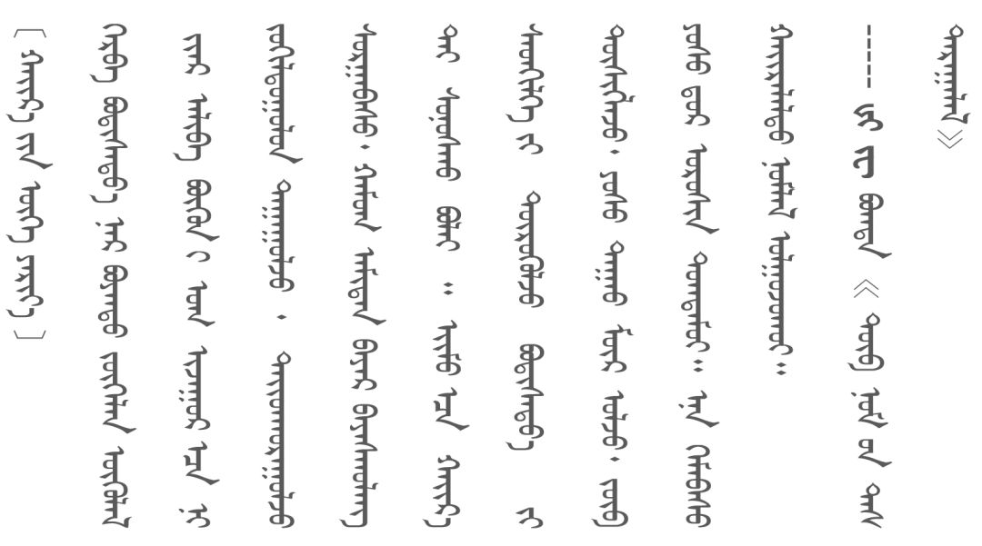 爱语优雅红酒,爱语光感净透