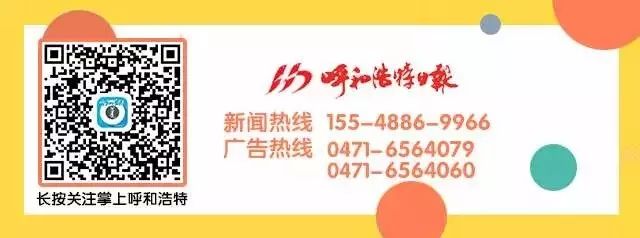 在呼和浩特创业做什么好,呼市适合一个人创业的项目