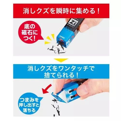 种草好用好看便宜的文具,日本文具奥斯卡