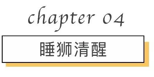 任正非马云心酸史,任正非雷军5g手机