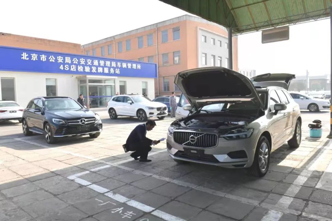 买车4s店办理程序,在4s店直接上牌