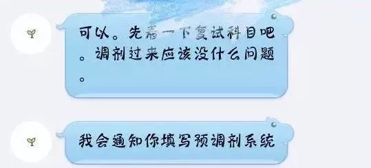 导师发邮件要回吗,导师回我邮件了要怎么感谢