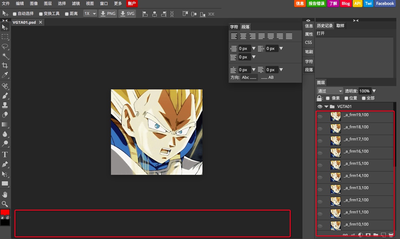 没有ps怎么做图,在线ps做图软件