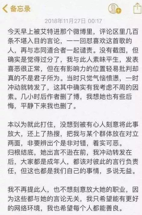 花粥抄袭原创歌词,花粥盗将行是抄袭哪一首歌