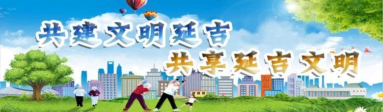 延边东北亚美食周,延边旅游十大必吃美食