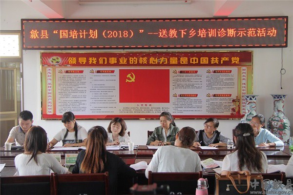 鍥藉煿鍔╁姏鏁欏笀涓撲笟鎴愰暱,鍥藉煿璁″垝鍔╁姏闈掑勾鏁欏笀鍩硅