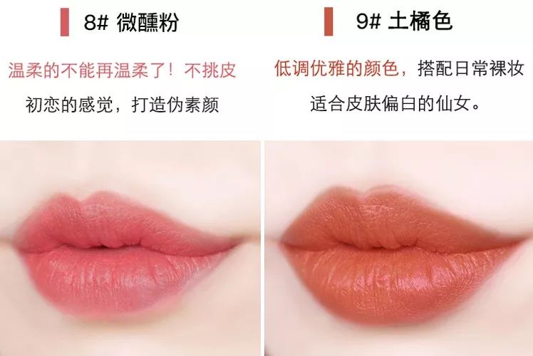 春夏最显白的一支口红,几款超美的神仙色口红种草推荐