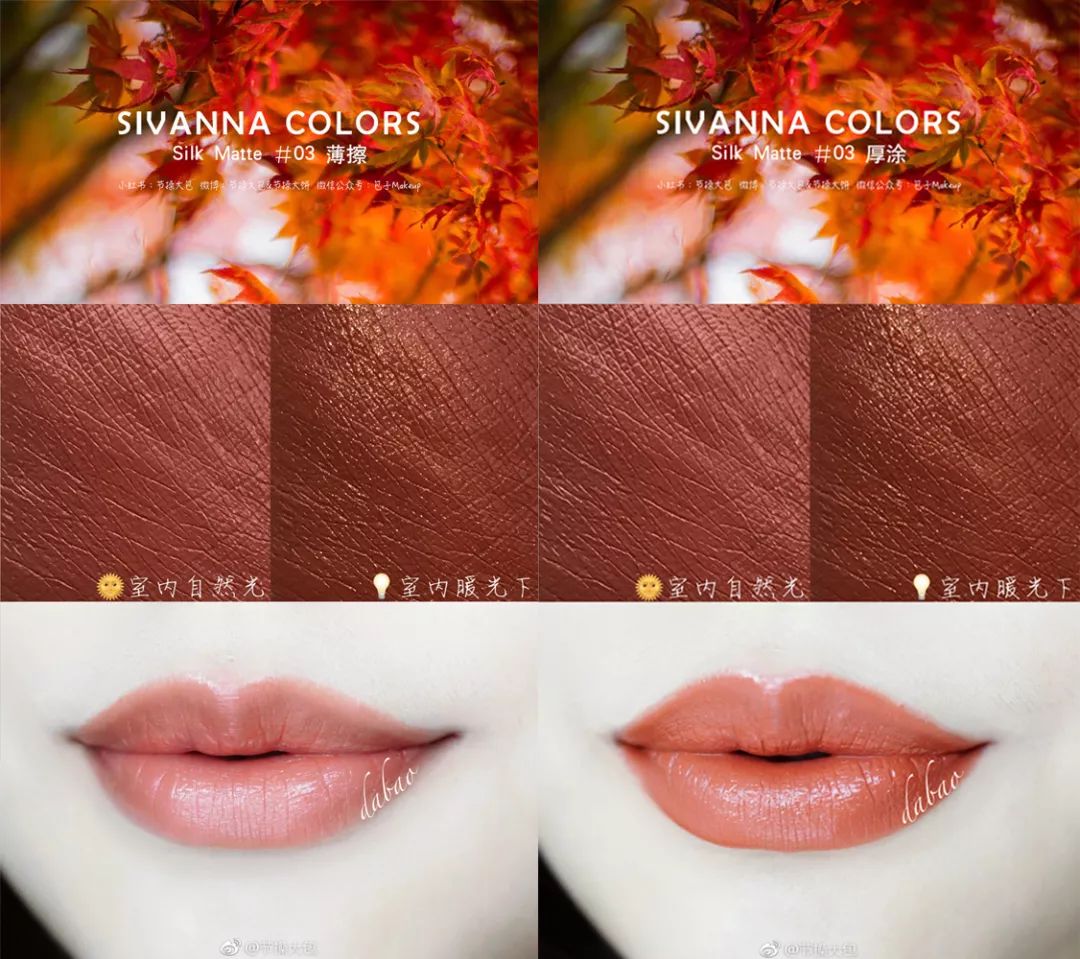 春夏最显白的一支口红,几款超美的神仙色口红种草推荐