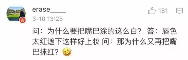 怎么让男朋友理解口红价格 (如何和男生解释口红价格)