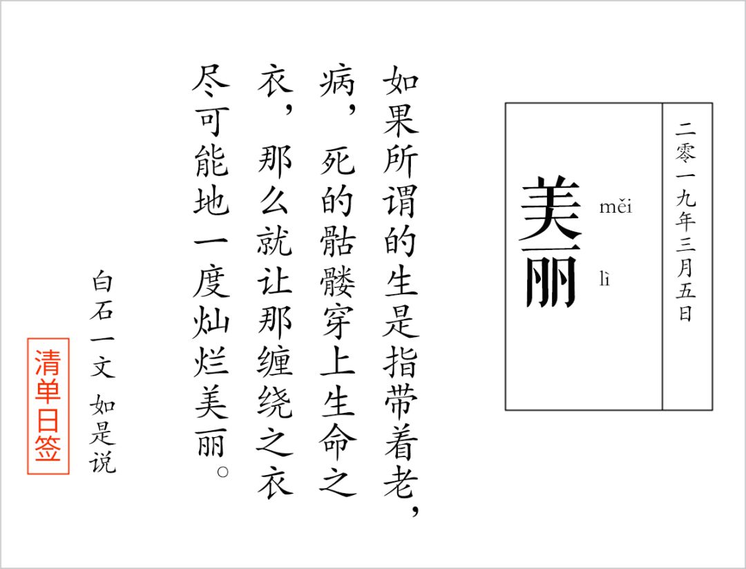 猕猴桃女孩一定要脱毛吗,夏天的猕猴桃